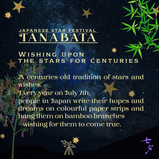 Tanabata 七夕🎋 - japanische Stern Fest 🌟